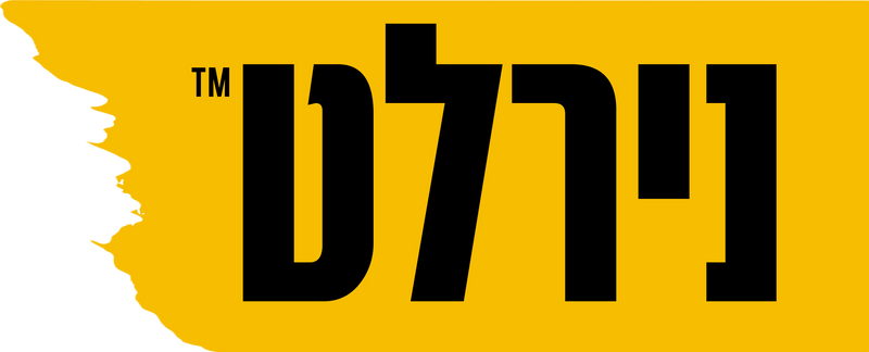 נירלט לוגו