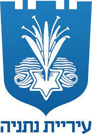 לוגו של חברת עיריית נתניה